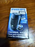 飞利浦（PHILIPS）电动剃须刀经典便携式 自动研磨刮胡刀剃胡刀进口刀头胡须刀 送男友老公生日礼物 PQ190/16【经典充电款】 实拍图
