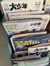 现货包邮 好奇号6周年纪念专辑全4册 海底探秘 世界地理 宇宙探索 动物世界四大主题 6-15岁儿童科普百科小学生少儿通识教育科技人文提升跨学科综合能力拓展课内知识补充杂志铺官方旗舰店正版 实拍图