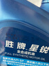 胜牌小保养套餐 全合成机油 汽车发动机润滑油 含机滤工时 星锐全合成 SP 5W-40 4L 实拍图