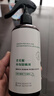 YIMIAOSI除螨喷雾植物草本环保家用免洗床上宠物青花椒杀抑螨虫喷雾剂仪 300ml 2瓶 除螨喷雾, 实拍图