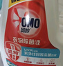 奥妙衣物除菌除臭抑菌除螨99.99%6斤装 外衣内裤袜子混洗 梅雨季去味 实拍图
