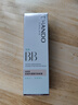 自然堂（CHANDO）BB霜 轻透无暇精华修颜霜 粉底液底妆彩妆化妆品 双效BB自然裸色35g 实拍图