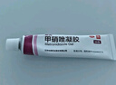 丽芙甲硝唑凝胶20g*2盒甲硝酸锉凝胶去痘痘祛痘印药膏消炎痤疮修复淡化可搭壬二酸15%凝胶皮肤用药 实拍图
