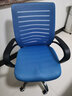 依恋达家用电脑椅子办公椅人体工学椅办公室转椅可调节会议椅职员椅座椅 蓝网黑框【逍遥版】 实拍图