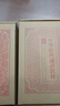 中华经典诵读教材第二辑 全15册 六祖坛经 中医启蒙经典选 黄帝内经选 神农本草经 孙子兵法 女德启蒙经典选 养正遗规 格言联璧 古文观止 楚辞 小学弦歌选 五字鉴 千家诗增广贤文 小学经典选编 实拍图