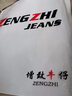 增致牛仔男装牛仔裤加绒小直筒休闲百搭时尚系带松紧加厚保暖牛仔长裤 202绒 XL 实拍图