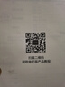 浩瀚卓越（hohem）XE 手机稳定器 手机云台 三轴云台稳定器 直播vlog神器 智能手持云台 1年质保 实拍图