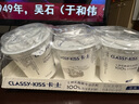 卡士（CLASSY.KISS）【全程冷链】100g*6杯乳酸菌原味酸奶 低温酸奶 风味发酵乳 实拍图