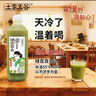 土家五谷绿豆百合汁1.25kg大瓶粗粮谷物饮料0脂肪0防腐剂火锅聚餐清爽解腻 实拍图