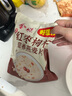 金味×好想你红枣枸杞营养燕麦片420克（28g*15袋）营养早餐代餐食品 实拍图