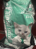 凯锐思成猫专用猫粮国产猫粮高蛋白成年鱼肉牛肉味4斤 实拍图