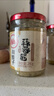 川娃子 蒜蓉酱240g大蒜酱蒜泥酱烧烤调料海鲜蒜蓉粉丝扇贝 原味240g*2瓶 实拍图