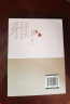 【官方正版京仓直配】清雅诗词套装  当白话遇见古诗文 清雅诗词自营 清雅诗句 枕上诗书中国文学浪漫古诗词 赏古诗词之美经典诗词赏析人一生要读的古典诗词书 当白话遇见古诗文 清雅诗词【抖音同款】 实拍图