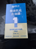 固特威汽车挡风玻璃油膜去除剂除油膜清洗剂清洁膏去油膜泡沫清洁剂 实拍图
