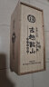 古越龙山 木盒库藏十年 传统型半干 绍兴 黄酒 500ml 单瓶装 礼盒花雕 实拍图