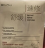 薇诺娜冻干面膜  修护补水保湿舒缓敏感肌可用男女士生日礼物 【赠品勿拍】胶原冻干1片 实拍图