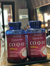 普丽普莱辅酶Q10 400mg*120粒*2 脂溶性高含量养护心脏强健心肌美国进口 实拍图