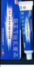 东信 联苯苄唑乳膏1%*15g 皮肤真菌病体癣手癣股癣花斑癣足癣 实拍图