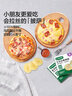 宝宝馋了儿童早餐披萨意式和牛培根90g加热即食儿童早餐宝宝零食早餐披萨 实拍图