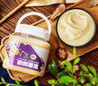百花 椴树雪蜜 东北黑蜂结晶椴树蜂蜜1000g*2瓶 中华老字号 节日礼品 实拍图