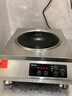 德玛仕（DEMASHI）凹面电磁炉家用电磁灶大功率3500W电磁炉灶炒菜猛火爆炒多功能调节 3500W凹面丨加厚全钢丨TC-3500A 实拍图