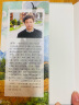 十八岁出门远行余华作品 世事如烟（新版精装） 小说 双11大促 实拍图