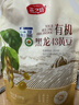 燕之坊有机黄豆500g 黑龙43黄豆 打豆浆儿童早餐杂粮 实拍图