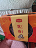 珍锦荟花菇礼盒500g 山珍菌菇干货蘑菇香菇煲汤烹饪火锅食材年货节送礼 实拍图
