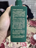 柏璞BP柏璞三重洗发乳洗发水专利去头屑清洁认准柏璞 第2瓶半价到手2瓶 实拍图