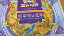 三只松鼠高端铂萃每日坚果纯坚果750g/30袋 零食礼包开心果 团购送礼 实拍图