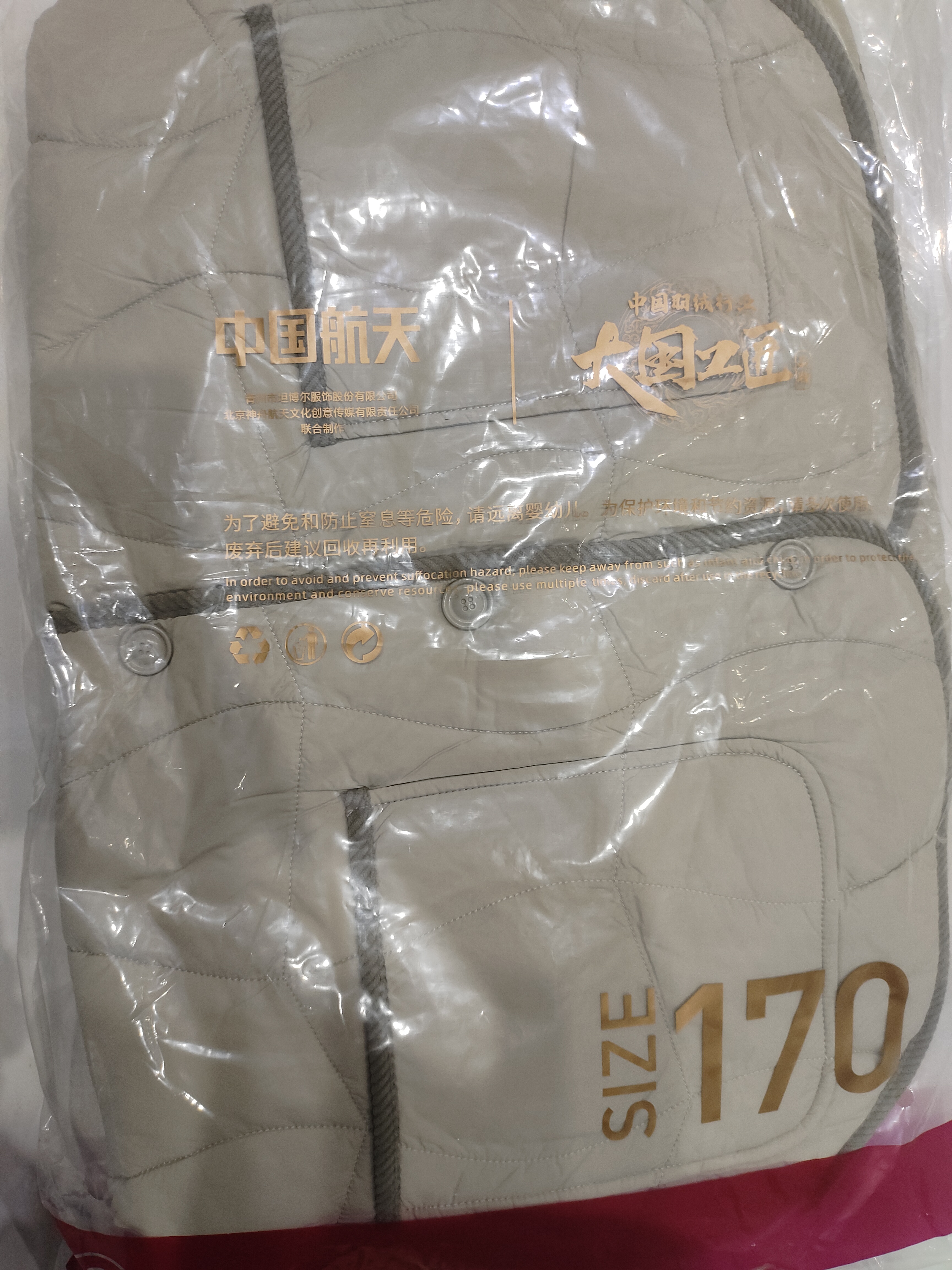 坦博尔新款羽绒服女秋冬新款轻薄短款小个子翻领韩版百搭外套TD236266 奶茶棕 L 170/92A（建议体重135-150斤） 实拍图