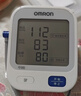 欧姆龙（OMRON）电子血压计血压仪家用医用充电 老人360袖带高精准A862  实拍图