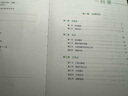 粉笔事业编考试2025公共基础知识教材事业单位考试用书公共基础知识题库历年真题河南河北山西吉林 套装】公基教材+6000题 实拍图