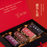 菌益山珍干货礼盒（红菇松茸羊肚菌牛肝菌）高端菌礼 企业送礼送长辈 实拍图