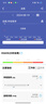 dido【国家补贴15%】R40SPro血糖血压评估睡眠监测心率运动手环手表家用健康监测血氧打鼾运动智能健康 顶配版-幸福红【全新四核芯片+精准度提升180%】 实拍图