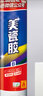 德高（Davco）美缝剂瓷砖地砖通用美缝胶十大品牌防水防霉墙砖双组份勾缝填缝剂 亚浅灰【满5组有工具】 420g 实拍图