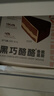 鲜京采 黑巧酪酪巧克力蛋糕420g/6块 动物奶油零食糕点下午茶中秋聚会 实拍图