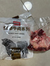 恒都 国产原切筋头巴脑 2斤/袋 冷冻 谷饲牛肉 实拍图