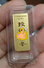紫金黄金 品牌金系列 Au9999磨砂投资金条 投资足金金条 5克 金块 实拍图