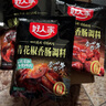 好人家青花椒味香肠调料 优选原料匠心配比料包220g 1袋可做6斤肉 实拍图