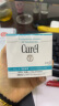 珂润（Curel）保湿滋养乳霜70g 加量装 神经酰胺护理 男女通用 成毅代言 礼物 晒单实拍图
