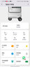 Airwheel爱尔威电动行李箱可骑行拉杆登机箱铝框可坐智能代步旅行箱男女 20英寸豪华版-银 实拍图