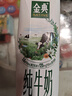 伊利金典纯牛奶整箱 250ml*16盒 3.6g乳蛋白 礼盒装 实拍图