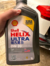 壳牌（Shell）全合成机油超凡喜力0W-20 API SP/C5级 4L灰壳汽车保养香港进口 实拍图