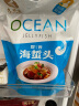 云山半鲜脆海蜇头含料包500g海蜇皮海产干货凉拌海蜇丝冷盘凉菜下酒饭菜 实拍图