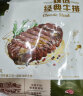 潮香村 臻选牛排10片装（1710g 含酱包）静腌调理西冷菲力牛排 实拍图
