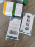 百捷（BeneCheck）总胆固醇试纸10片 适用于百捷三功能测试仪血糖仪血脂仪尿酸检测仪(含采血针)  实拍图