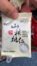 HT新货临安小山核桃仁独立小包装500g散称原味杭州特产年货坚果零食 原味一斤整颗粒（约32小包） 实拍图
