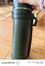 炊大皇保温壶内外304不锈钢真空长效保温户外旅行大容量暖水瓶 绿色2.5L 实拍图