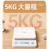 海尔海尔厨房秤电子秤0.1g高精准度家用小型食物秤烘焙克重数商用食品秤小称咖啡茶叶秤烘培面粉称东西 电池款厨房秤03 实拍图